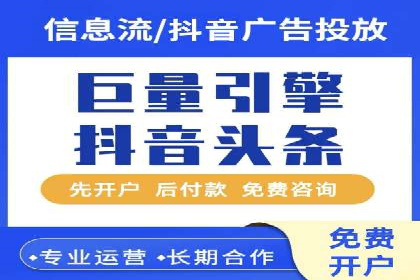 案例解读：百度SEM助力企业实现低成本引流