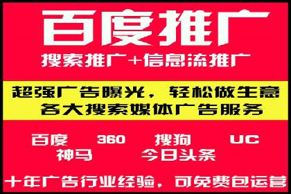 竞价推广开户费用案例：从零到一的成长之路